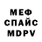 Кетамин VHQ Oleh Krytskyi