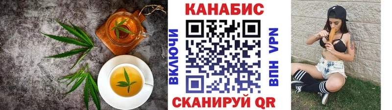 Печенье с ТГК марихуана блэк спрут вход Архангельск