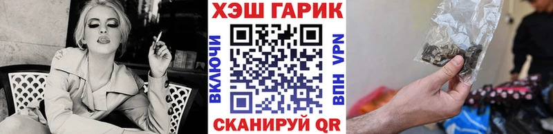 Гашиш гашик  маркетплейс телеграм  Архангельск 