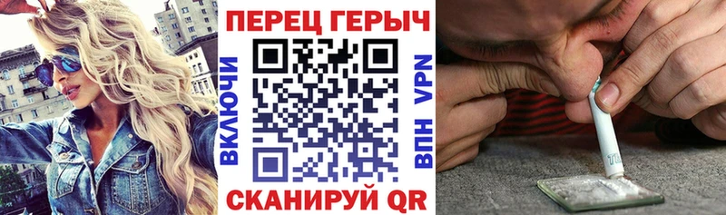 Героин Heroin  KRAKEN ССЫЛКА  Архангельск  закладка 