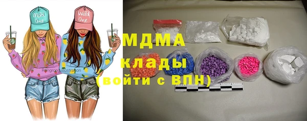 соль курить ск Армянск