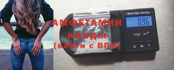соль курить ск Армянск