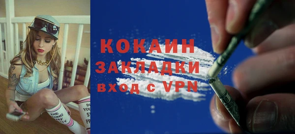 соль курить ск Армянск