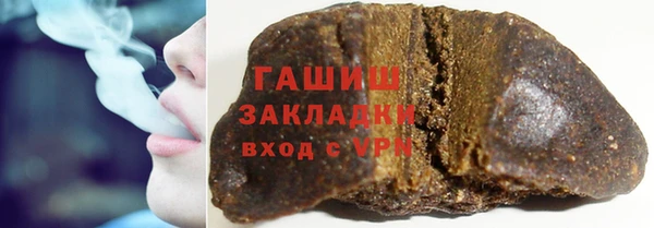 бутик Аркадак