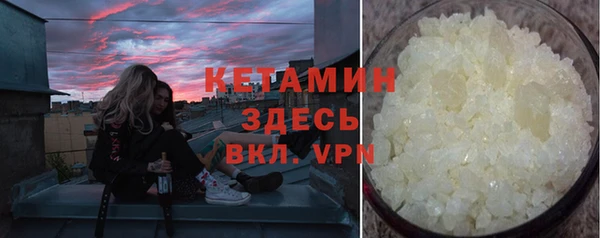 соль курить ск Армянск