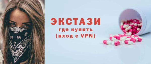 бутик Аркадак