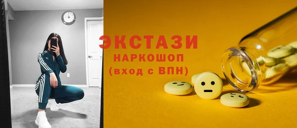бутик Аркадак