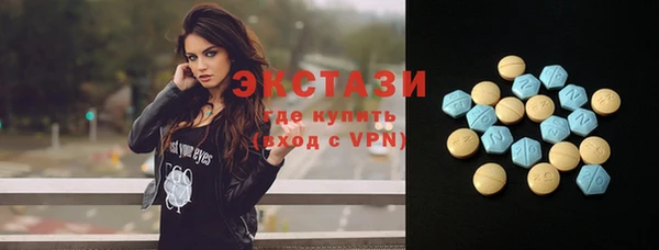 мяу мяу кристалл Арсеньев