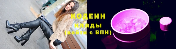 мяу мяу кристалл Арсеньев