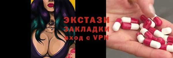 тгк Абинск