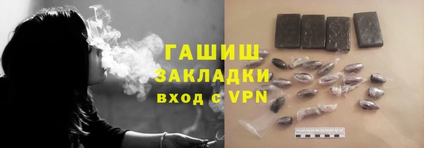 соль курить ск Армянск