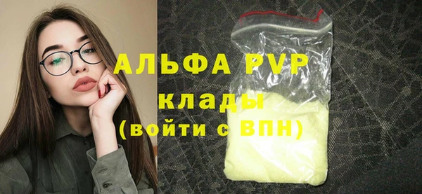 экстази Семилуки