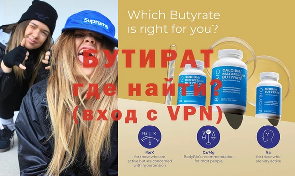 бутик Аркадак