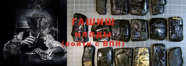 мяу мяу кристалл Арсеньев