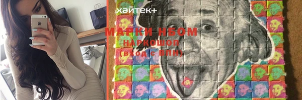 соль курить ск Армянск
