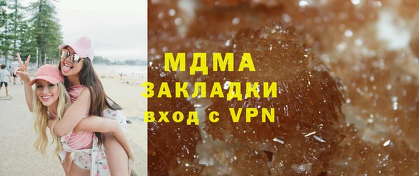 мяу мяу кристалл Арсеньев
