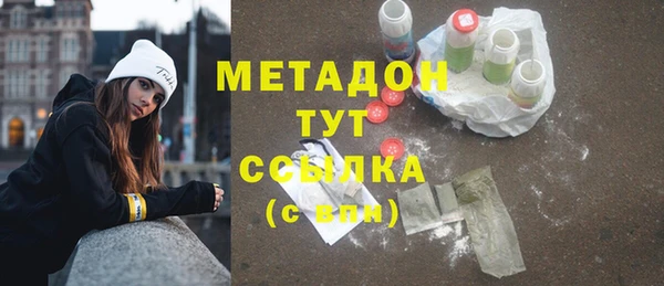 соль курить ск Армянск