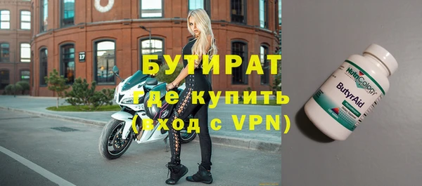 мяу мяу кристалл Арсеньев