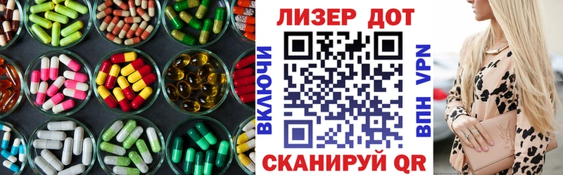 LSD-25 экстази кислота  Архангельск 