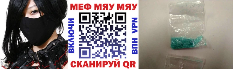 Мефедрон mephedrone  купить  сайты  darknet какой сайт  Архангельск  кракен ССЫЛКА 