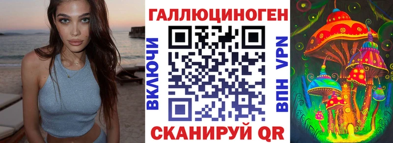 Галлюциногенные грибы MAGIC MUSHROOMS  mega ССЫЛКА  Архангельск  хочу  